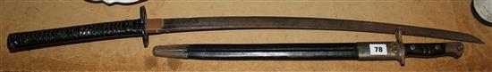 Samauri sword & bayonet